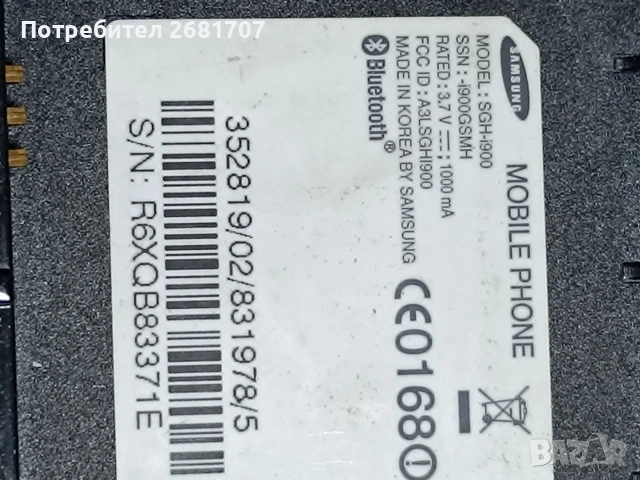 телефон Самсунг i900, снимка 3 - Samsung - 53937375