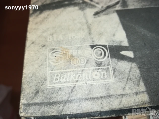 ТОНИКА-ПЛОЧА 0305251643, снимка 15 - Грамофонни плочи - 50536660