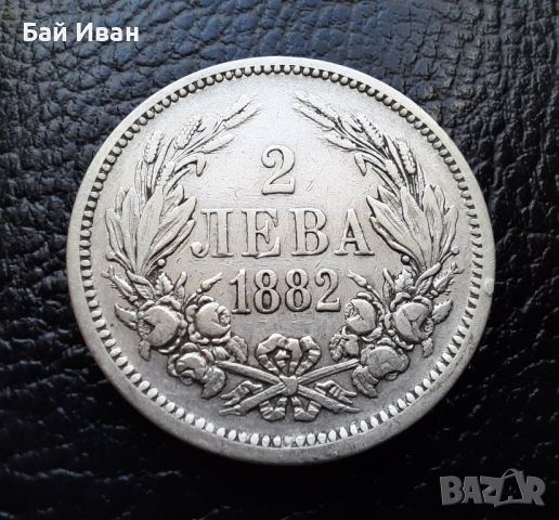 Стара сребърна монета 2 лева 1882 г. / 1 / България-красива,масивна! , снимка 3 - Нумизматика и бонистика - 45898172