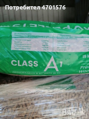 🔥 ПРОМОЦИЯ НА ПЕЛЕТИ – САМО 350 лв./, снимка 3 - Пелети - 53014794