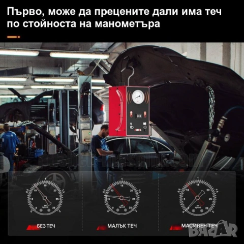 Пушек машина за тест за автомобилни системи | ANCEL S200, снимка 3 - Други машини и части - 50997844