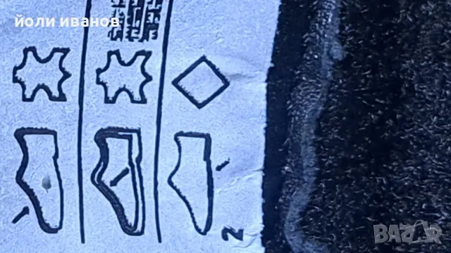 AVENA-made in GERMANY-немски зимни обувки 43 номер, снимка 12 - Мъжки боти - 50319049