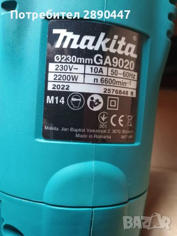 Ъглошлайф Makita (Макита) , снимка 5 - Други инструменти - 46826153