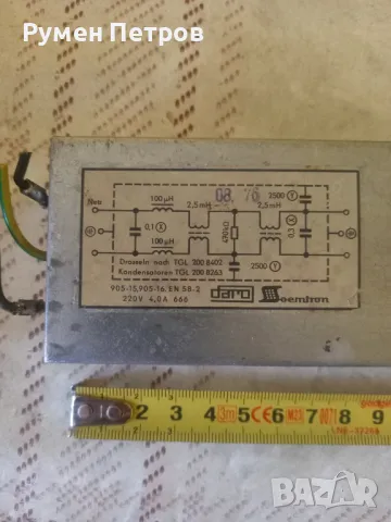 Филтър, ГДР., снимка 2 - Друга електроника - 50111318