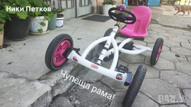 Картинг с педали, детска кола Go-Kart BERG Buddy, снимка 4 - Велосипеди - 45616751