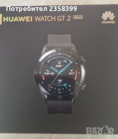 Продавам чисто нов часовник Huawei GT2 , снимка 2 - Смарт часовници - 46485565