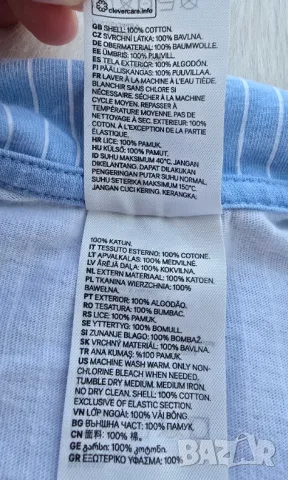 Бебешка пижама H&M размер 56см. , снимка 4 - Бебешки гащеризони - 50199129