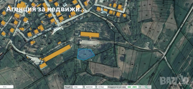 Продава се парцел в с.Огняново