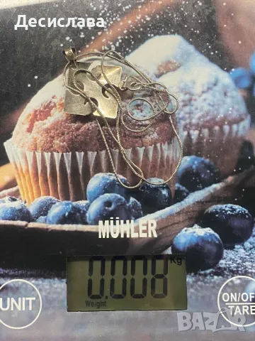 Сребърен комплект синджир и пръстен, снимка 2 - Колиета, медальони, синджири - 49991962