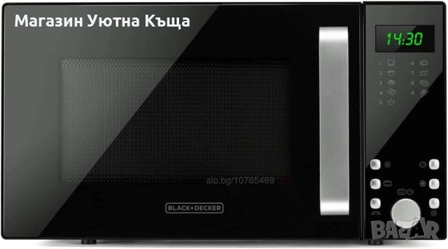 НОВА Микровълнова фурна с грил Black and Decker 900W с Гаранция, снимка 5 - Микровълнови - 53087298