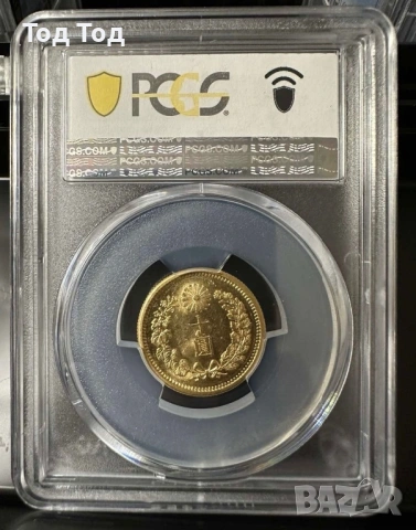 10 йени 1898 Япония , снимка 3 - Нумизматика и бонистика - 53004170