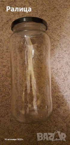 0,25стБуркани високи и нормални