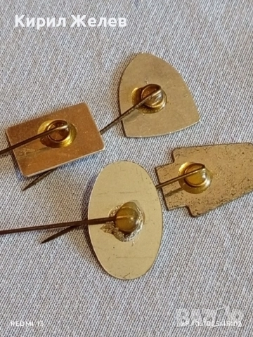 Лот рекламни значки 20 броя стари редки за КОЛЕКЦИЯ ДЕКОРАЦИЯ 50295, снимка 12 - Колекции - 52212202