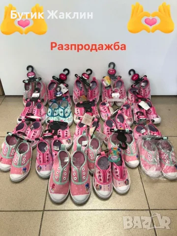 Детски пантофки за момичета (английски), снимка 1 - Детски маратонки - 47037560