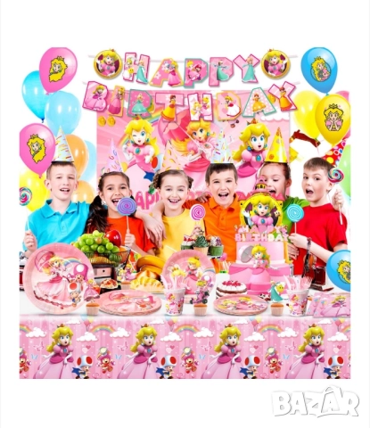 Комплект аксесоари за детски рожден ден парти "Принцеса Праскова", 122 части