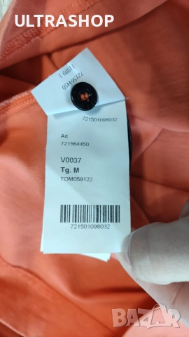 Оригинална мъжка блуза Stone island M size , снимка 7 - Блузи - 52826635