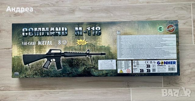 Детска играчка пушка GONHER Автомат M-118 COMMAND, снимка 2 - Играчки за стая - 45781243
