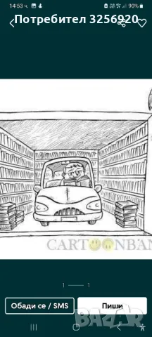 Отдавам гараж под наем. , снимка 1