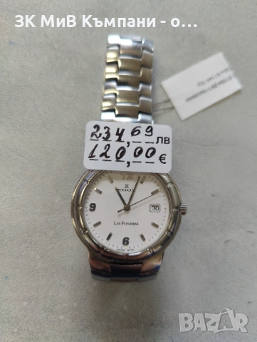 Часовник Edox 61144, снимка 6 - Мъжки - 53700236