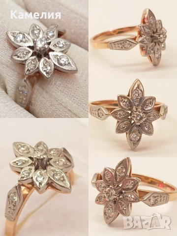 Руско злато 