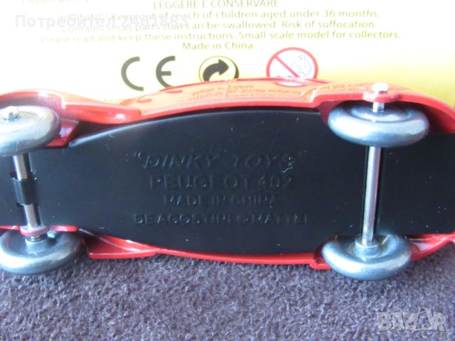 1/43 DeAgostini Norev Dinky Toys Peugeot 402 . Нова, снимка 6 - Колекции - 46371314