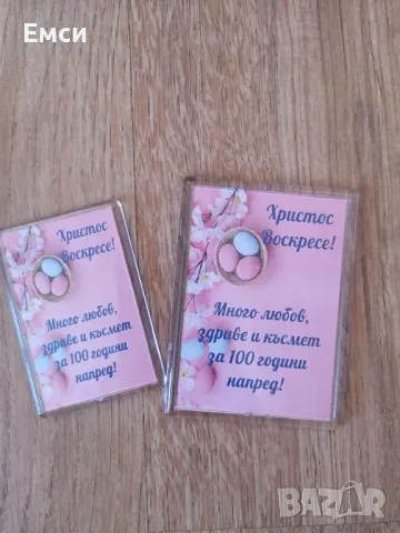 магнитчета за Великден, снимка 9 - Декорация за дома - 49627433
