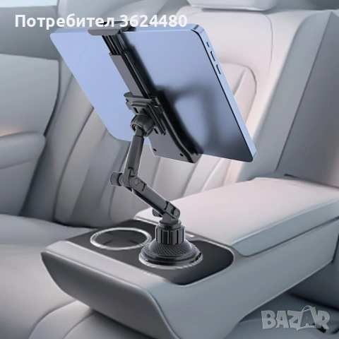 Стойка за телефон и таблет за автомобил 4843, снимка 10 - Аксесоари и консумативи - 53280566