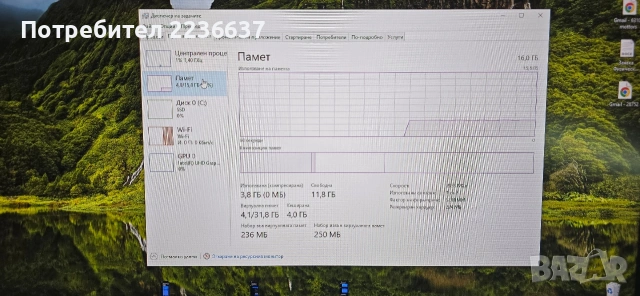 Компютър HP ProOne 440 G6 All In One, снимка 9 - Лаптопи за работа - 53072364