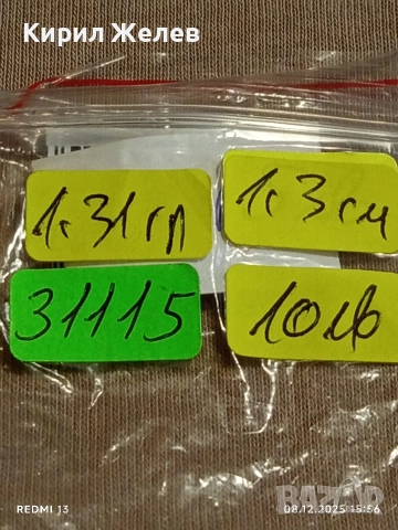 Скъпоценна сребърна обеца с миниатюрни цирконий ръчна изработка 31115, снимка 8 - Обеци - 52692125