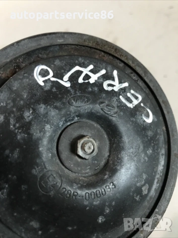 Сирена клаксон за KIA Cerato 1.5 CRDi (2004) 28R-000033, снимка 2 - Части - 53254559