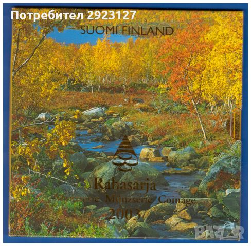 СЕТ ЕВРОМОНЕТИ И ПЛАКЕТ ОТ ФИНЛАНДИЯ 2003 ГОДИНА, снимка 1 - Нумизматика и бонистика - 46584877