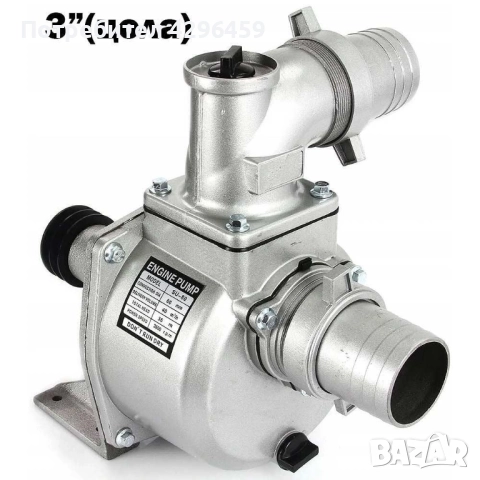 Прикачна Водна Помпа 3", 60000 л/час, с ремъчна шайба