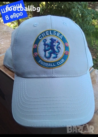 ШАПКИ ❤️⚽️ летни шапки с козирка на различни футболни отбори , снимка 9 - Футбол - 38849900