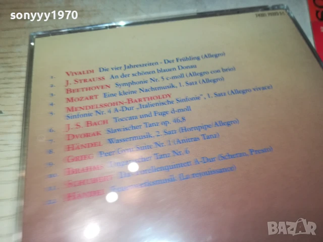 KLASSIC CD3 1208251200, снимка 9 - CD дискове - 51338086