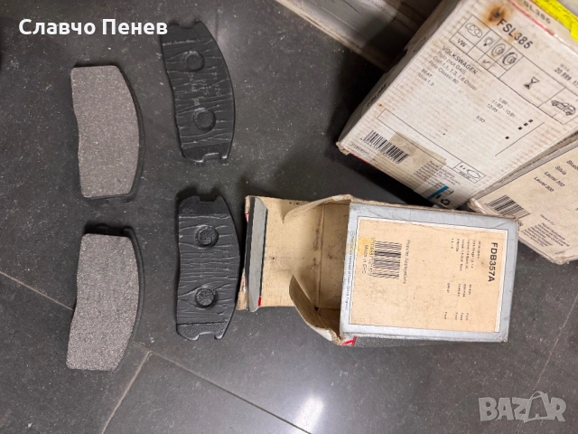 Накладки предни за MITSUBISHI COLT II, COLT III