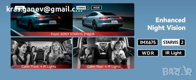 REDTIGER видеорегистратор 4-канален 2.7K + 3x1080P, STARVIS, снимка 3 - Камери - 53745335