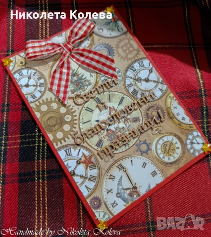 Коледни картички , снимка 4 - Коледни подаръци - 48212298