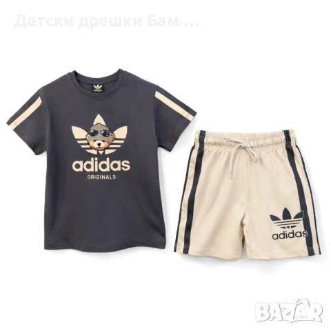 Детски летен комплект