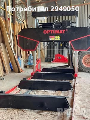 Гатер OPTIMAT Timberland TMG 790