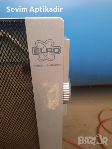 Електрически нагревател с топлинни вълни, снимка 3 - Други - 52351425