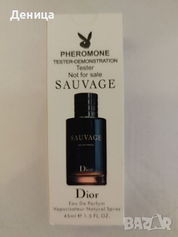 PHEROMONE Sausage цена 25лв , снимка 1 - Мъжки парфюми - 45749516