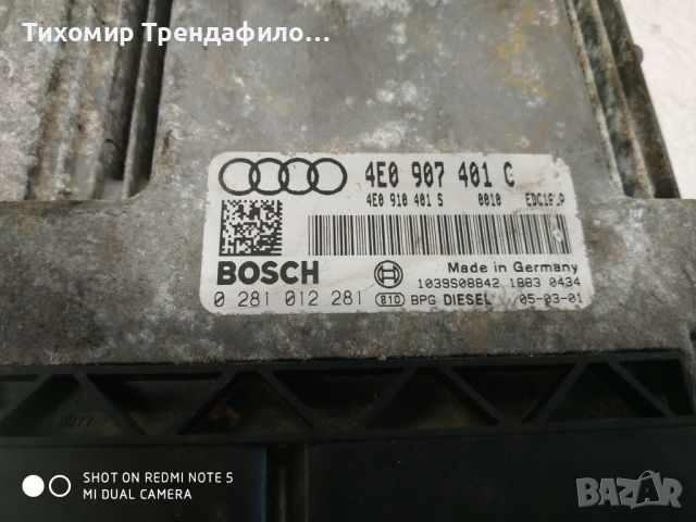 ECU Audi A8 EDC16CP34, 4E0907401C 0281012281 3.0TDI 3000 TDI V6 231HP, 4E0 907 401 C, 0 281 012 281, снимка 1 - Части - 45952219