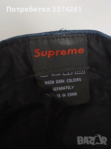 Бейзболна шапка Supreme, снимка 3 - Шапки - 53900559