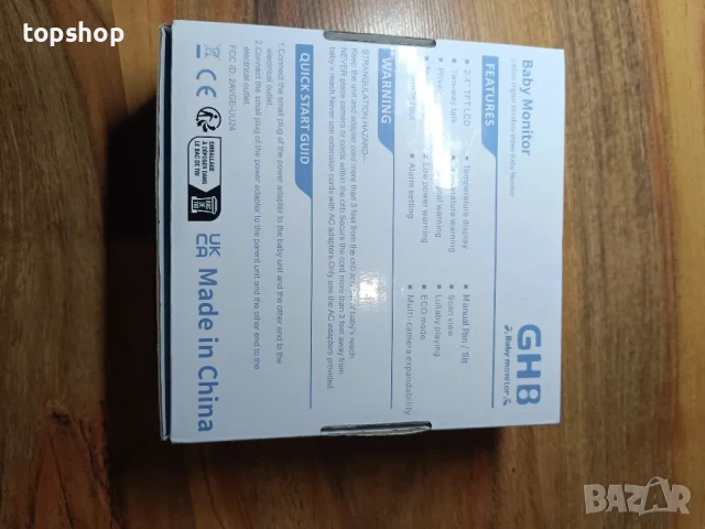 НОВ Бебефон с видео камера GHB UU24, неразопакован, перфектна кутия - само за подарък, снимка 11 - Бебефони - 50525270