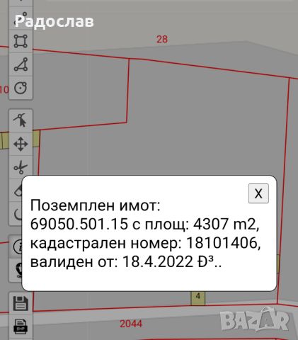 продавам къща с парцел в с.старо село обл Враца , снимка 2 - Къщи - 45859365