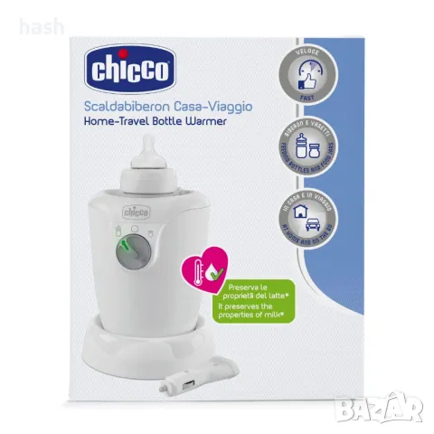 Нагревател за шишета с накрайник за кола Chicco Step Up, снимка 3 - Други - 49362496