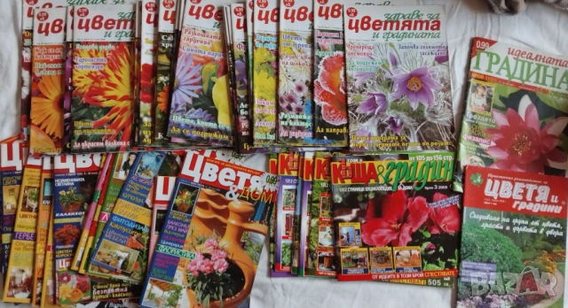  50 броя списания за Цветя и Къща , снимка 1