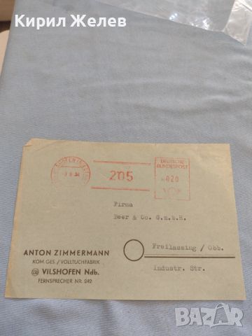 Стар пощенски плик с печати 1954г. Германия за КОЛЕКЦИЯ ДЕКОРАЦИЯ 45787, снимка 1 - Филателия - 46415617
