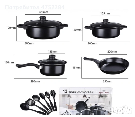 Комплект от 13 части тенджери най - добро качество , снимка 2 - Прибори за хранене, готвене и сервиране - 53671981