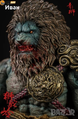 Deluxe Шедьовър на пълната кървава версия на Сионския лъв с трона си в ограничен брой , снимка 7 - Фигурки - 53664317